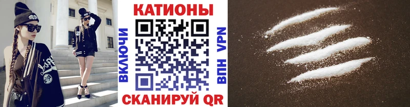 Мефедрон мяу мяу  Североморск 
