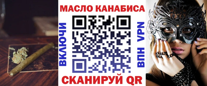 закладка  Североморск  ТГК вейп 