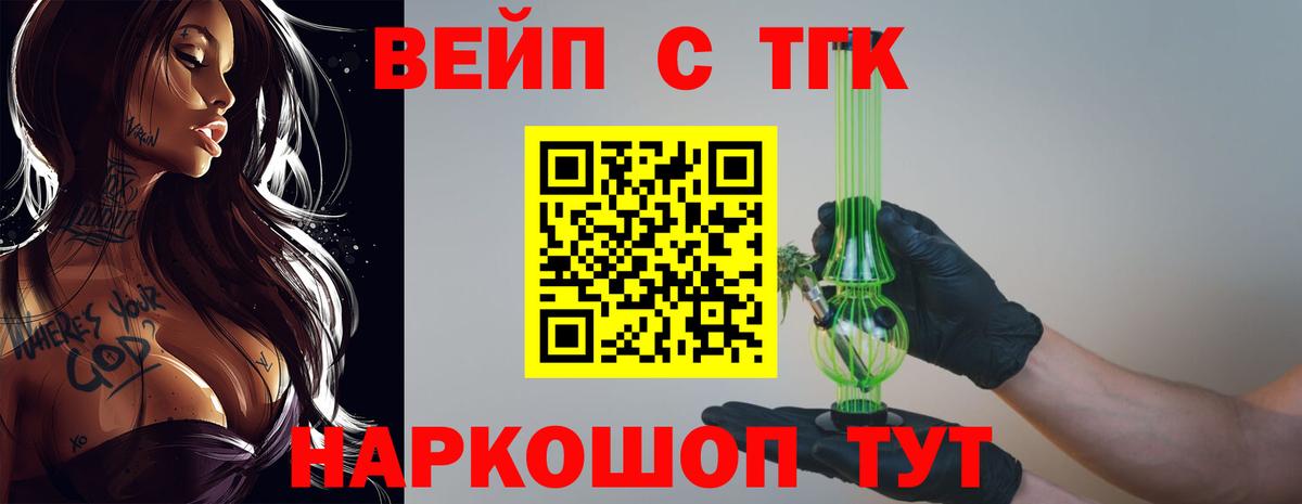 Дистиллят ТГК Wax Североморск
