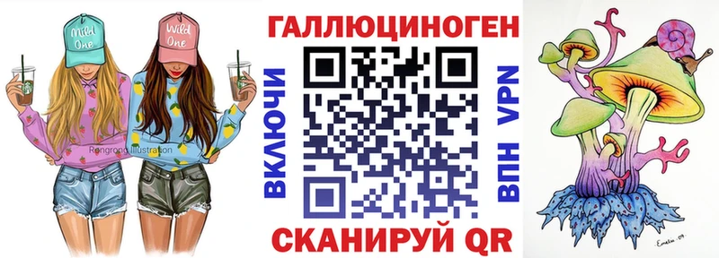 нарко площадка телеграм  Североморск  Галлюциногенные грибы Psilocybe  купить закладку 