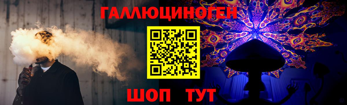 Североморск  Галлюциногенные грибы Cubensis  Вход с VPN 