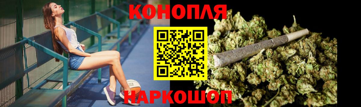 МАРИХУАНА MAZAR Североморск