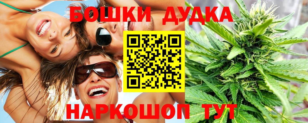 Шишки марихуана семена  Канабис OG Kush  Североморск  Канабис VHQ  Вход с VPN 